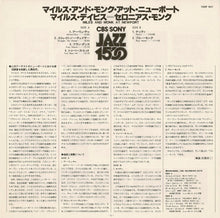 画像をギャラリービューアに読み込む, Miles Davis, Thelonious Monk - Miles &amp; Monk At Newport (LP Record / Used)
