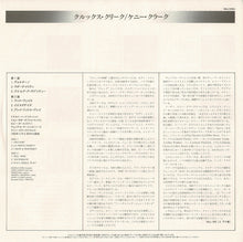 画像をギャラリービューアに読み込む, Kenny Clarke - Klook&#39;s Clique (LP Record / Used)
