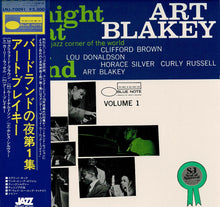 画像をギャラリービューアに読み込む, Art Blakey Quintet - A Night At Birdland, Volume 1 (LP Record / Used)
