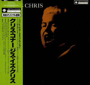 Chris Connor - This Is Chris (LP Record / Used)