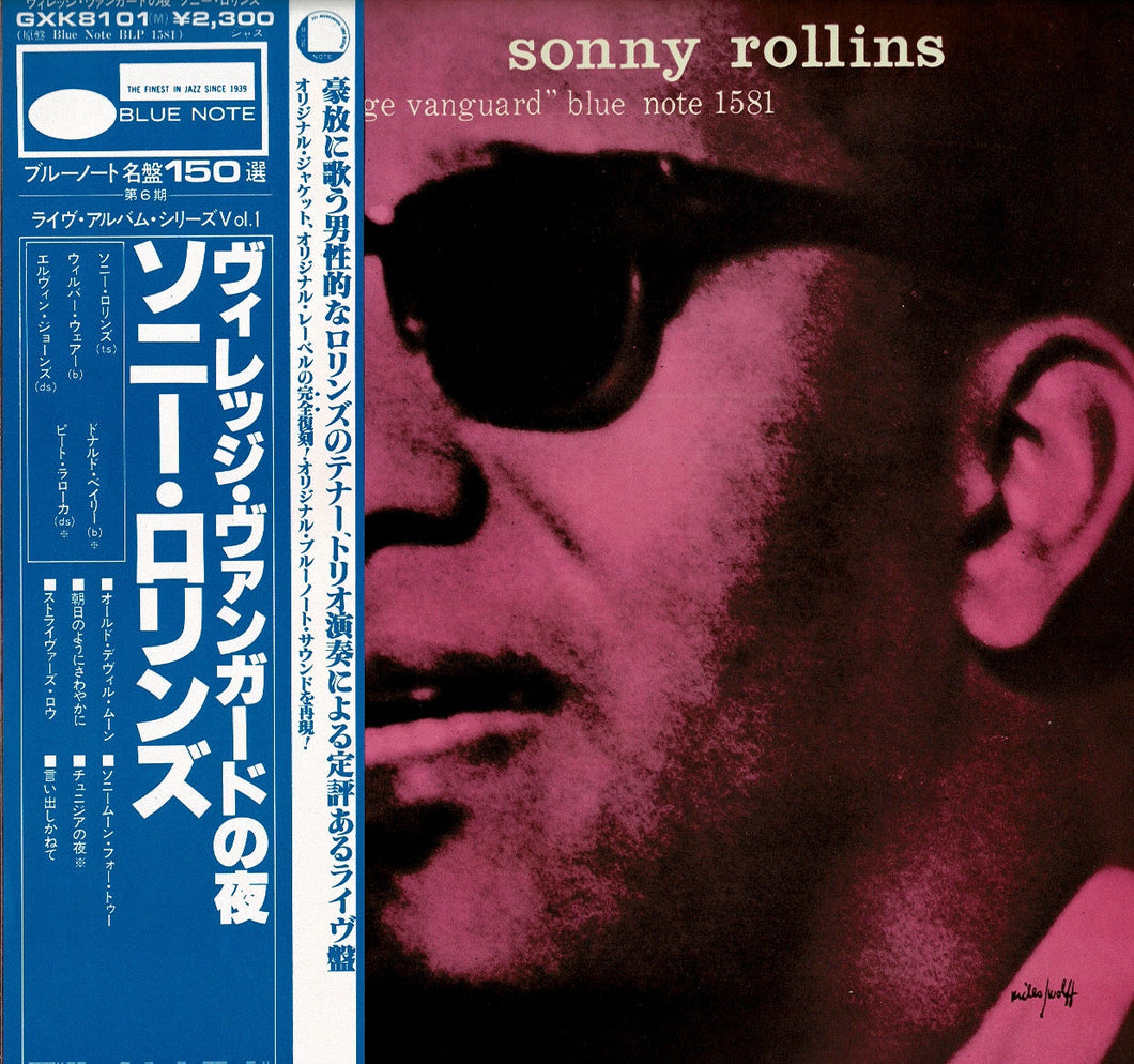 Sonny Rollins - A Night At The 