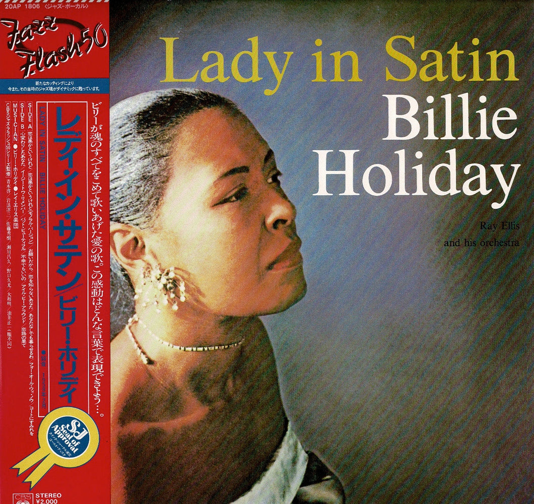 Billie Holiday - Lady In Satin (LP Record / Used)