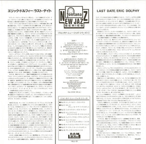 Eric Dolphy - Last Date (LP Record / Used)