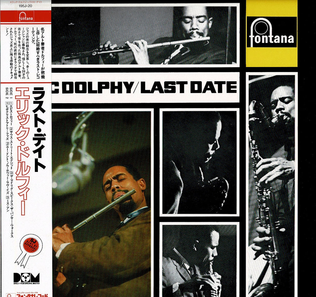 Eric Dolphy - Last Date (LP Record / Used)