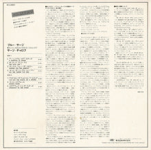 画像をギャラリービューアに読み込む, Serge Chaloff - Blue Serge (LP Record / Used)
