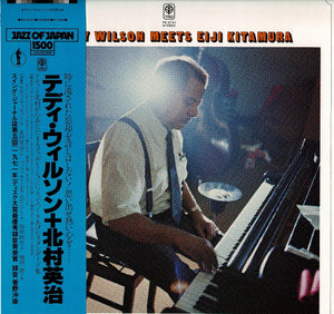 Teddy Wilson, Eiji Kitamura - Teddy Wilson Meets Eiji Kitamura (LP Record / Used)