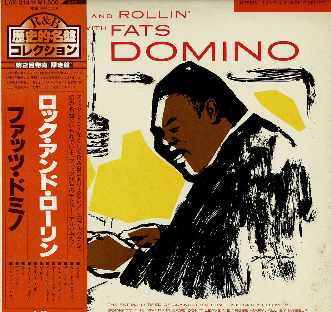Fats Domino - Rock And Rollin' With Fats Domino (LP Record / Used)