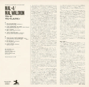 Mal Waldron - Mal/4 Trio (LP Record / Used)