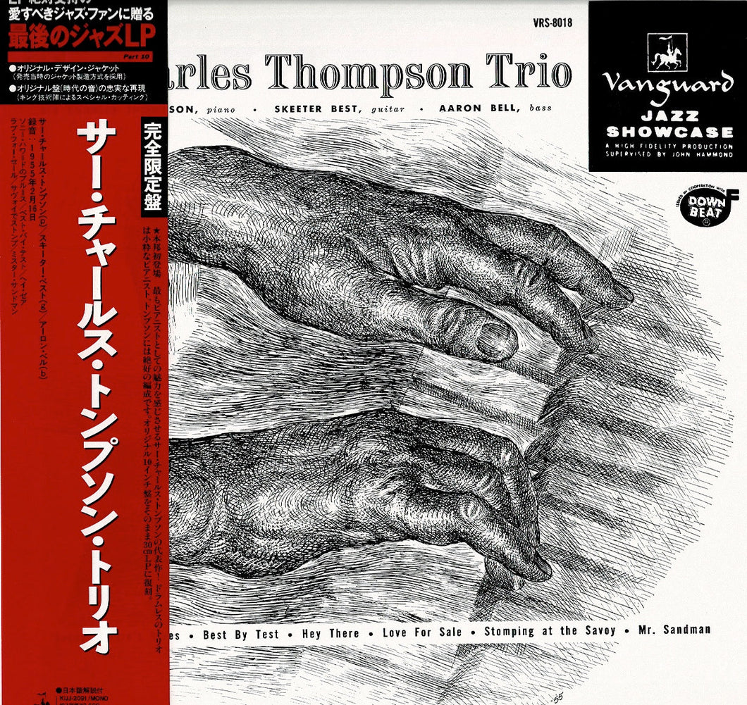 Sir Charles Thompson Trio - Sir Charles Thompson Trio (LP Record / Used)