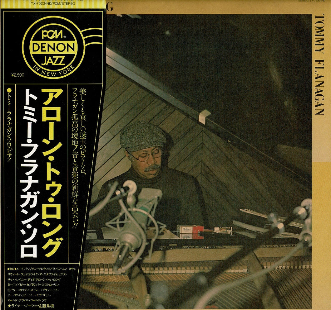 Tommy Flanagan - Alone Too Long (LP Record / Used)
