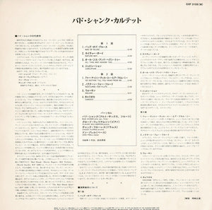 Bud Shank - Bud Shank (LP Record / Used)