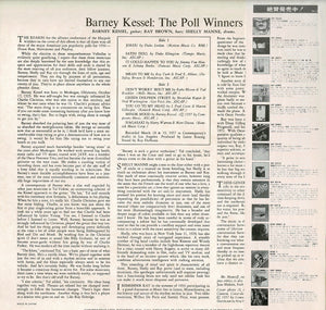 Barney Kessel - The Poll Winners (LP Record / Used)