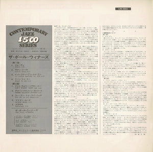 Barney Kessel - The Poll Winners (LP Record / Used)