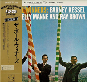 Barney Kessel - The Poll Winners (LP Record / Used)