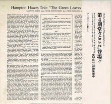 画像をギャラリービューアに読み込む, Hampton Hawes Trio - The Green Leaves Of Summer (LP Record / Used)
