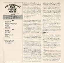 画像をギャラリービューアに読み込む, Hampton Hawes Trio - The Green Leaves Of Summer (LP Record / Used)

