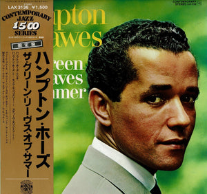 Hampton Hawes Trio - The Green Leaves Of Summer (LP Record / Used)