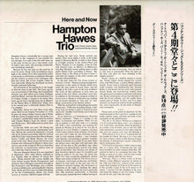 画像をギャラリービューアに読み込む, Hampton Hawes Trio - Here And Now (LP Record / Used)
