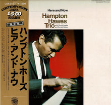 画像をギャラリービューアに読み込む, Hampton Hawes Trio - Here And Now (LP Record / Used)
