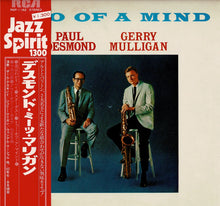 画像をギャラリービューアに読み込む, Paul Desmond, Gerry Mulligan - Two Of A Mind (LP Record / Used)
