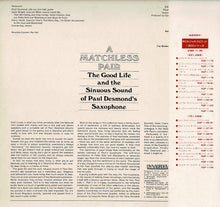 画像をギャラリービューアに読み込む, Paul Desmond, Jim Hall - Easy Living (LP Record / Used)
