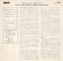 画像をギャラリービューアに読み込む, Paul Desmond, Jim Hall - Easy Living (LP Record / Used)
