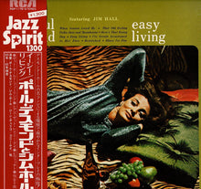 画像をギャラリービューアに読み込む, Paul Desmond, Jim Hall - Easy Living (LP Record / Used)

