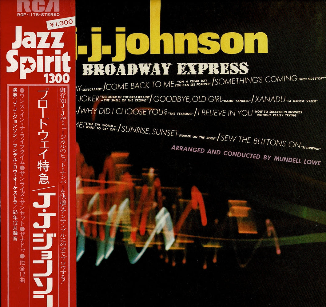 J.J. Johnson - Broadway Express (LP Record / Used)
