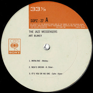 Jazz Messengers - The Jazz Messengers (LP Record / Used)