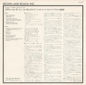 Brown And Roach Incorporated - Brown And Roach Incorporated (LP Record / Used)