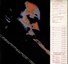 画像をギャラリービューアに読み込む, Ornette Coleman - The Unprecedented Music Of Ornette Coleman (LP Record / Used)
