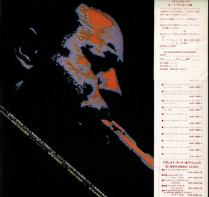 Ornette Coleman - The Unprecedented Music Of Ornette Coleman (LP Record / Used)