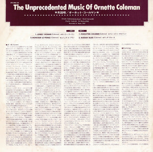 Ornette Coleman - The Unprecedented Music Of Ornette Coleman (LP Record / Used)