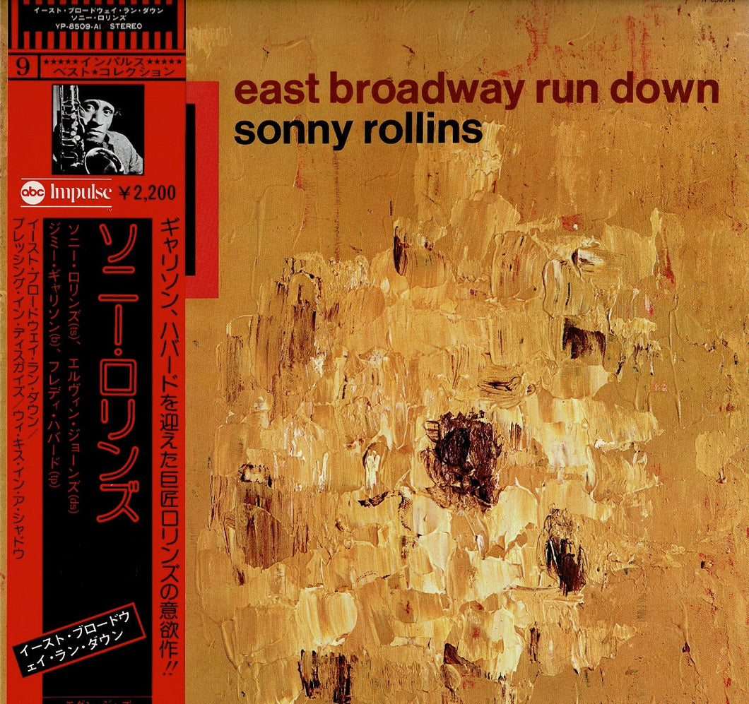 Sonny Rollins - East Broadway Run Down (LP Record / Used)
