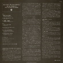 画像をギャラリービューアに読み込む, Paul Desmond - &quot;First Place Again&quot; Playboy (LP Record / Used)
