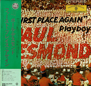Paul Desmond - "First Place Again" Playboy (LP Record / Used)