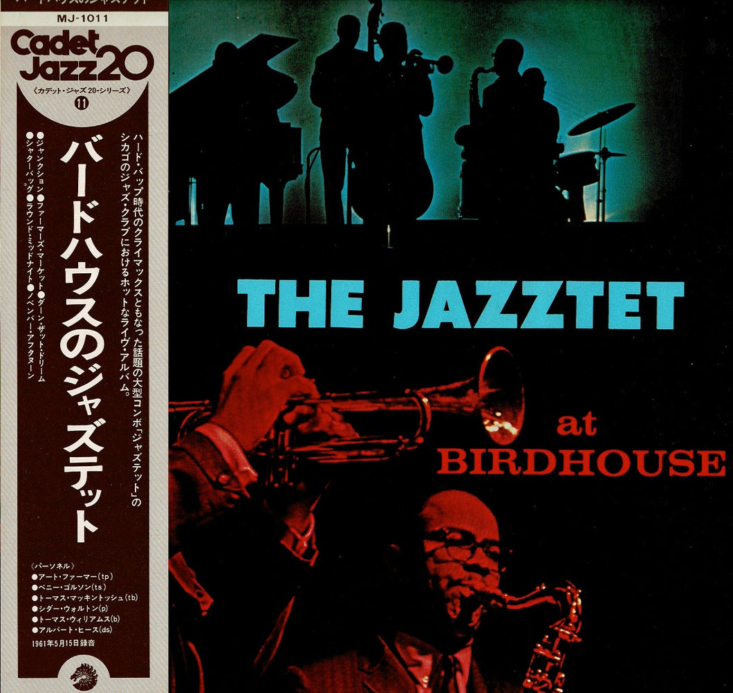 Jazztet - At Birdhouse (LP Record / Used)