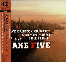 画像をギャラリービューアに読み込む, Dave Brubeck - Take Five (All About Take Five) (LP Record / Used)
