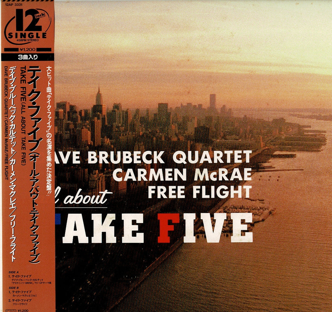 Dave Brubeck - Take Five (All About Take Five) (LP Record / Used)