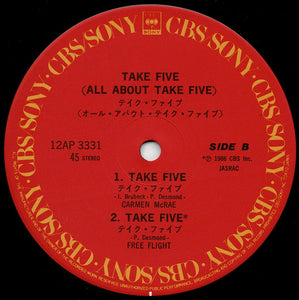 Dave Brubeck - Take Five (All About Take Five) (LP Record / Used)