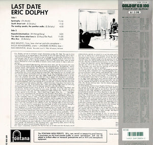 Eric Dolphy - Last Date (LP Record / Used)