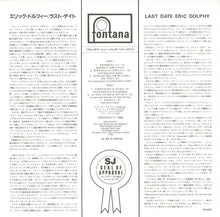 画像をギャラリービューアに読み込む, Eric Dolphy - Last Date (LP Record / Used)
