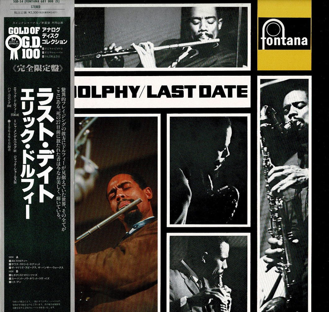 Eric Dolphy - Last Date (LP Record / Used)