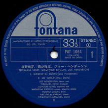 Load image into Gallery viewer, Joe Henderson - In Concert (LP Record / Used)
