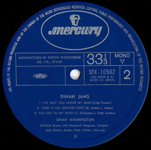 Dinah Washington - Dinah Jams (LP Record / Used)