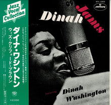 Load image into Gallery viewer, Dinah Washington - Dinah Jams (LP Record / Used)
