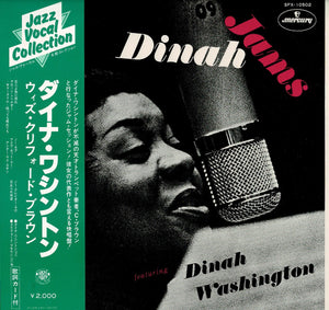 Dinah Washington - Dinah Jams (LP Record / Used)