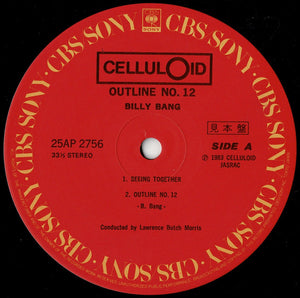 Billy Bang - Outline No. 12 (LP Record / Used)