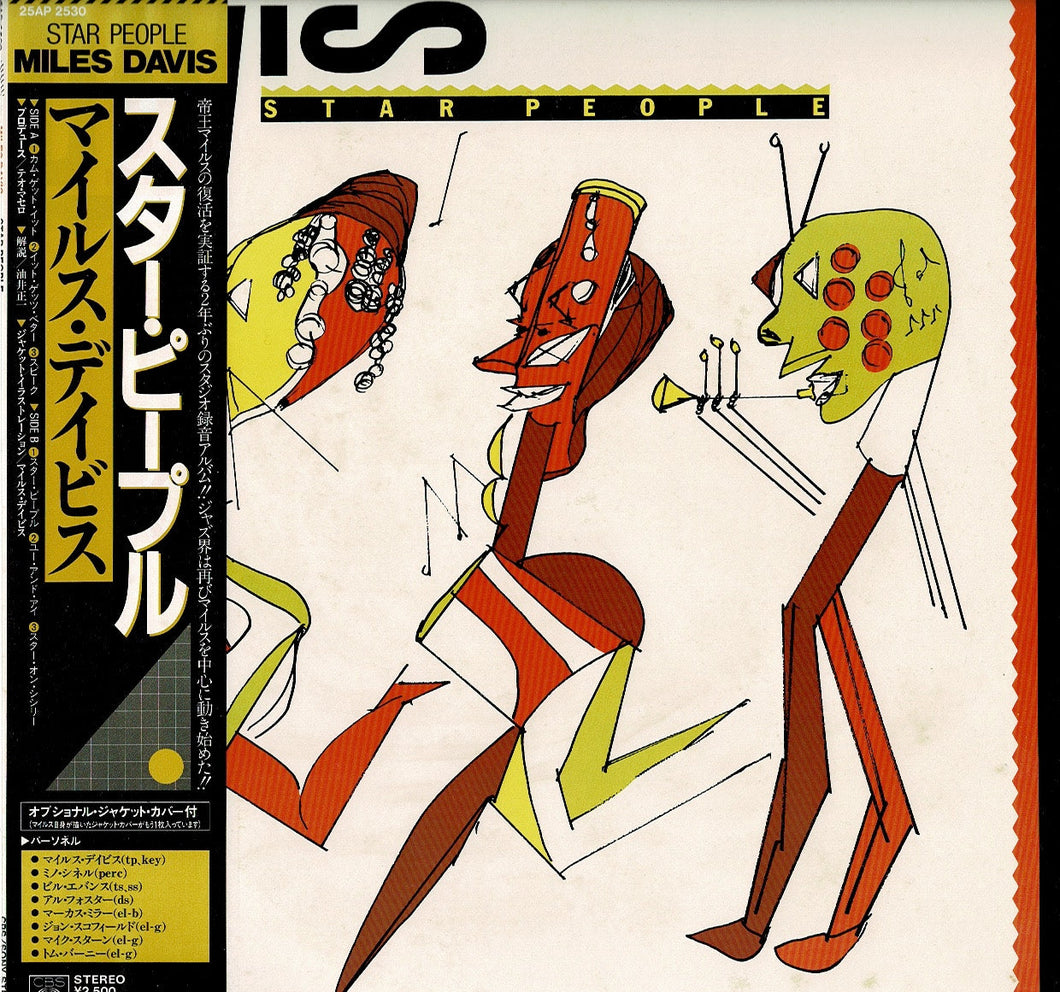 Miles Davis - Star People (LP Record / Used)