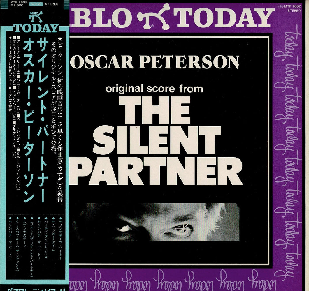 Oscar Peterson - The Silent Partner (LP Record / Used)